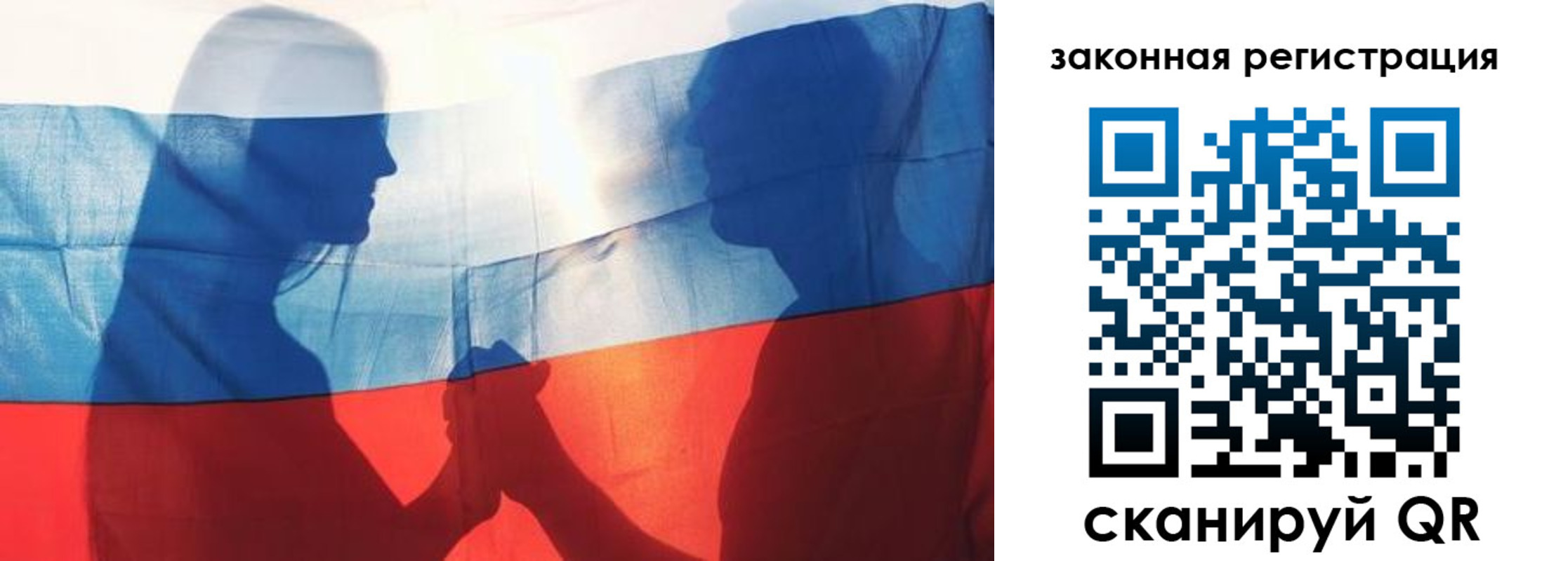 прописка ребенка в Екатеринбурге