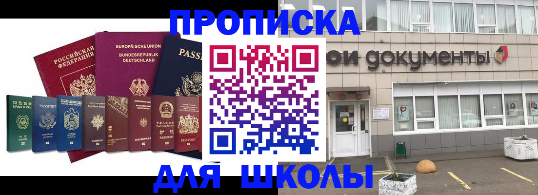 найти адрес прописки в Екатеринбурге