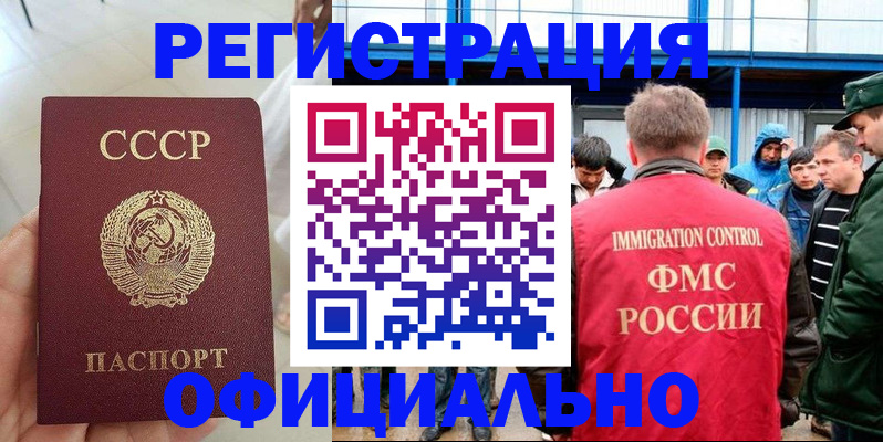 регистрация для школы в Екатеринбурге