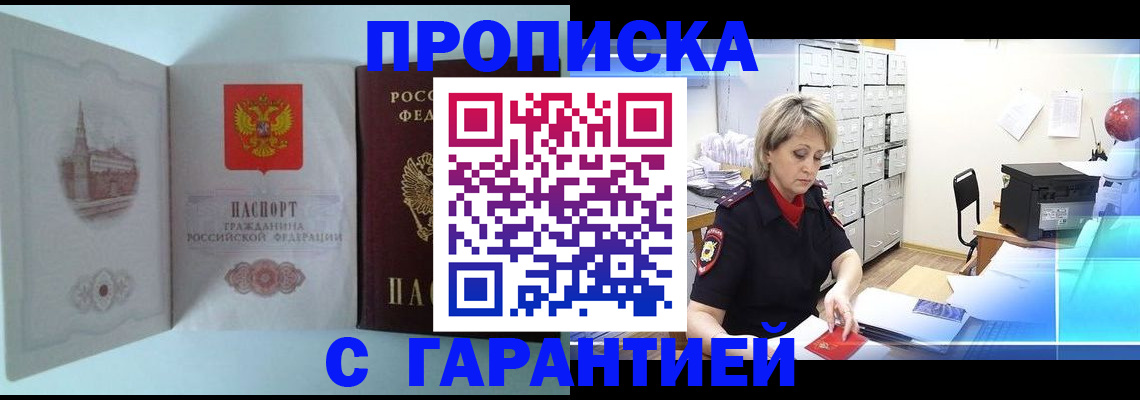 миграционный учет в Екатеринбурге