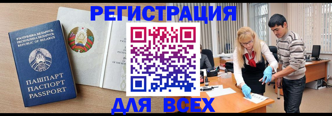 прописка для школы в Екатеринбурге