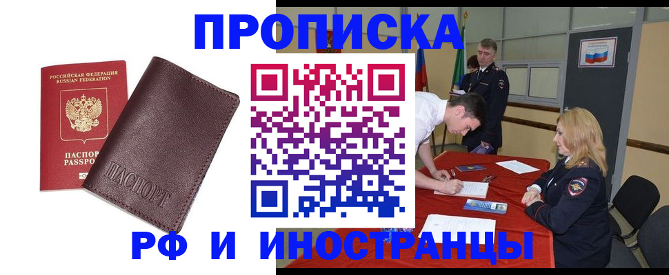 регистрация для школы в Екатеринбурге